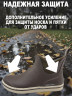 Галоши HUNTLANDIA Labrador brown
