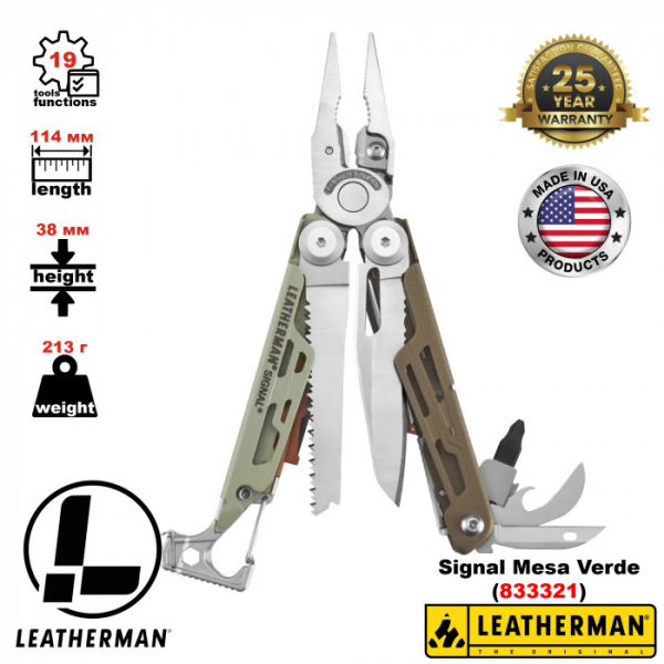Мульти-инструмент с плоскогубцами и ножом LEATHERMAN Signal Mesa Verde (Multi-Tool)