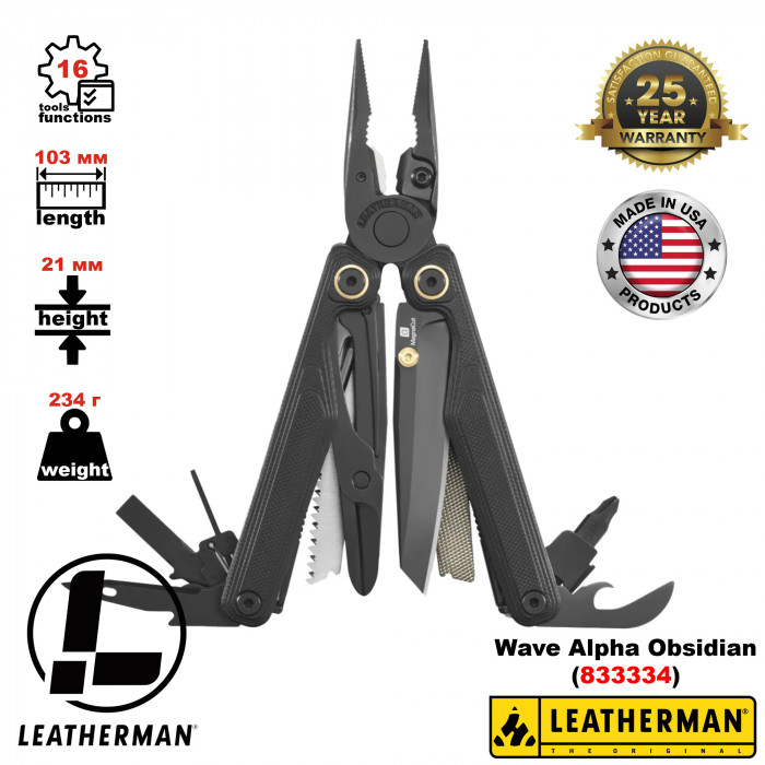 Мультитул с плоскогубцами LEATHERMAN Wave Alpha Obsidian 16 инстр., 7,4/10,2 см