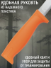 Нож на каждый день HuntLandia Basic Orange