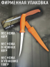 Плавающий филейный нож HuntLandia Fillet Orange