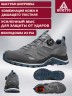Кроссовки HUMTTO 160482A-2, Grey