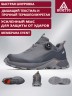 Кроссовки HUMTTO 140660B-2 Grey