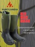 Демисезонные сапоги HUNTLANDIA NEO High Green