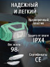 Налобный фонарь PETZL Actik Green (450 люмен)